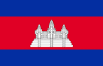 National flag of Cambodia