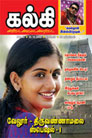 Kalki Weekly Magazine