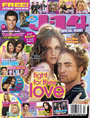 J-14 Magazine Cover