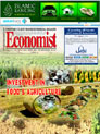 Pakistan & Gulf Economist Magazine