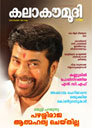 Kalakaumudi Magazine