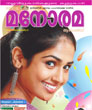 Manorama Weekly magazine