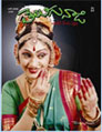 Telugu Naadi magazine