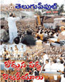 Telugu People magazine